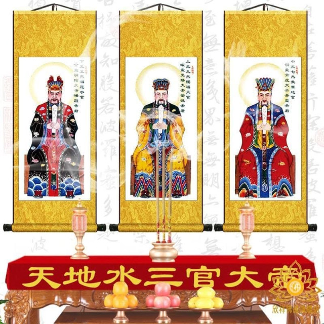 中元節地官手書法會