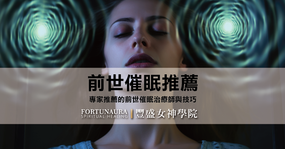 催眠31 工作區域 1