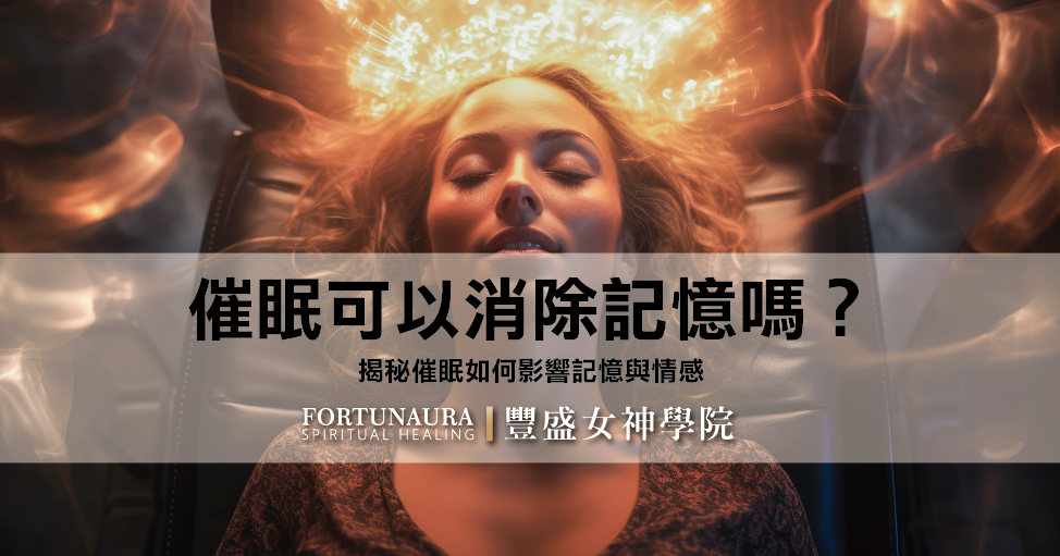 催眠32 工作區域 1