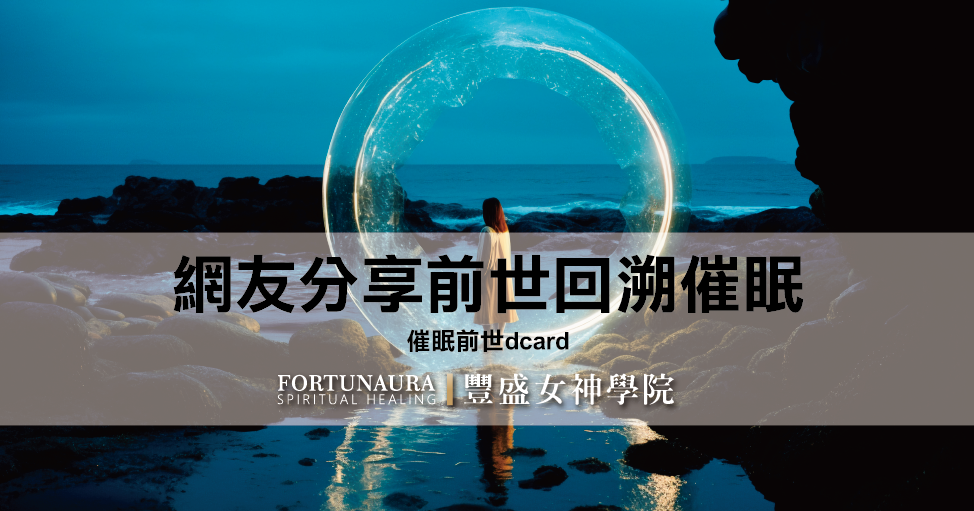 催眠34 工作區域 1