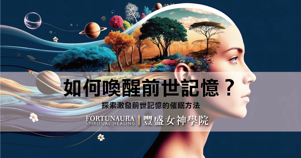 催眠34 工作區域 1