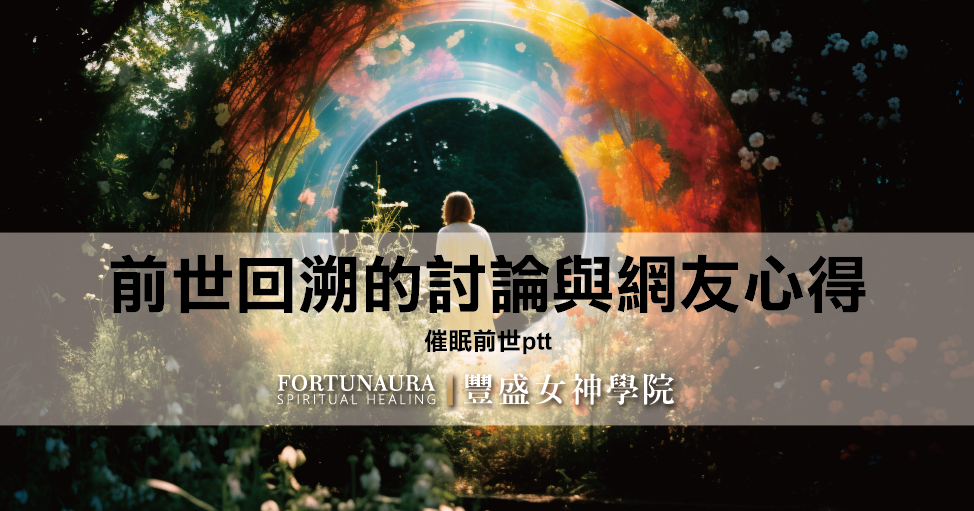催眠35 工作區域 1