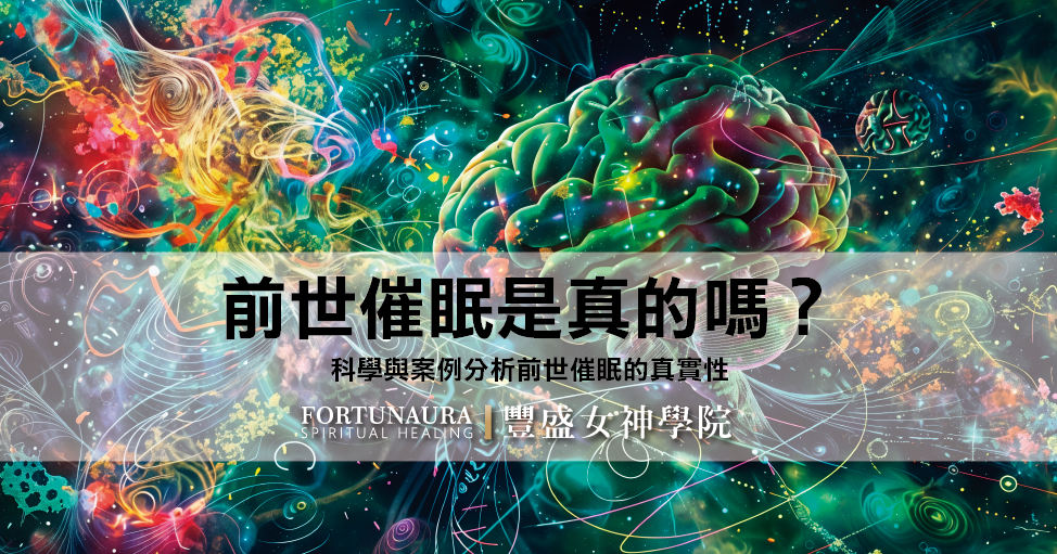 催眠35 工作區域 1