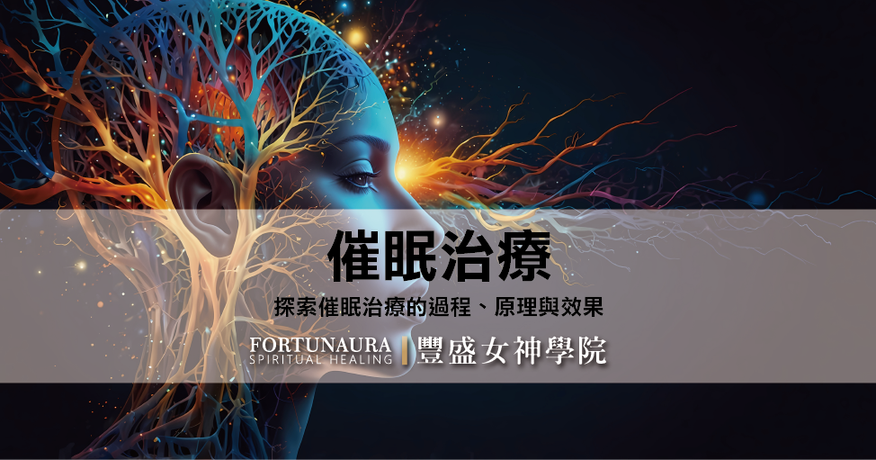 催眠35 工作區域 1