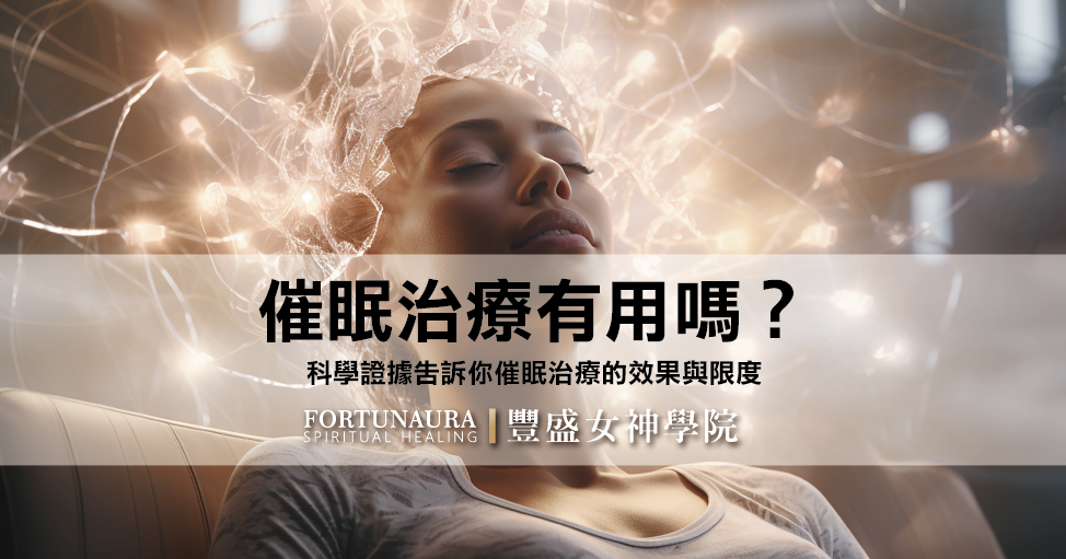 催眠37 工作區域 1