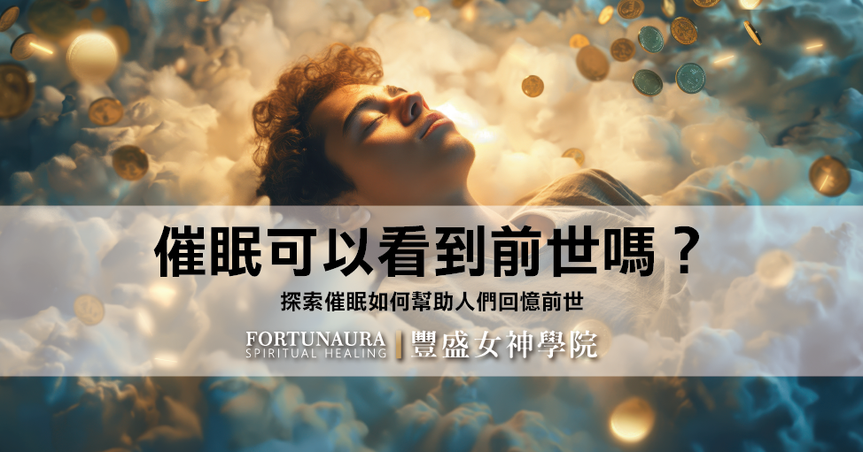 催眠38 工作區域 1