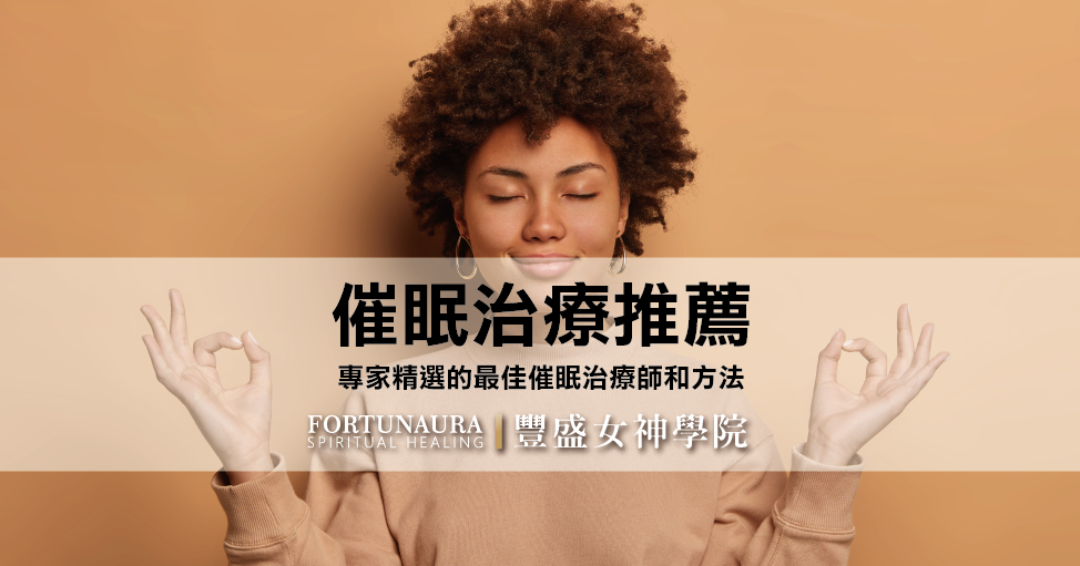 催眠38 工作區域 1
