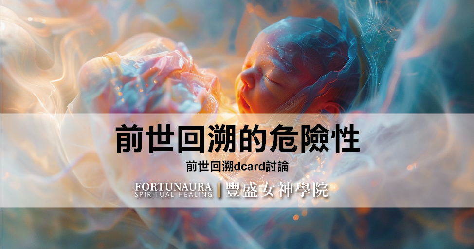 催眠39 工作區域 1