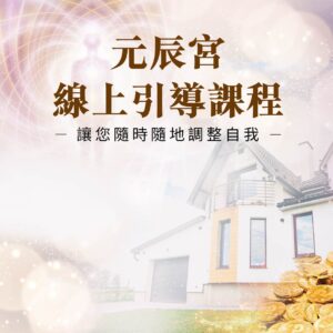 引導課 工作區域 1